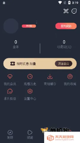 �������͹��޹�洿����v1.0.0.5 �ֻ����ͼ4