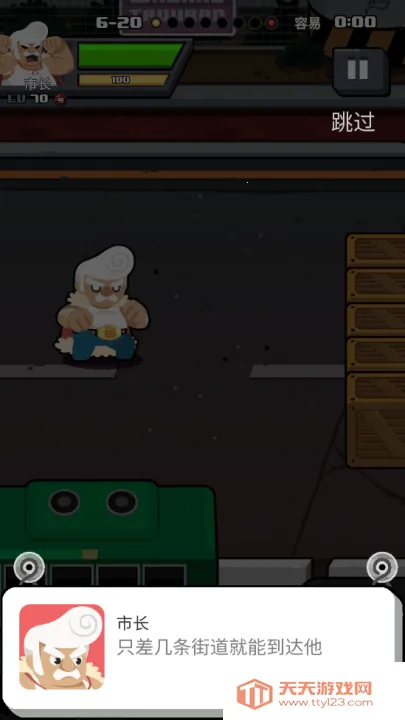 ����Ҷ�v4.6.43 ��Ѱ��ͼ2