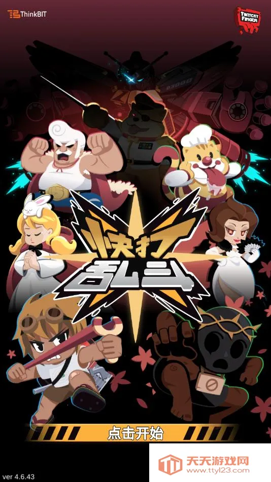 ����Ҷ�v4.6.43 ��Ѱ��ͼ3