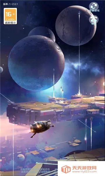 �۷��ս-ս�Ӱ�2026�ٷ����°汾v6.3.1 ��׿���ͼ3