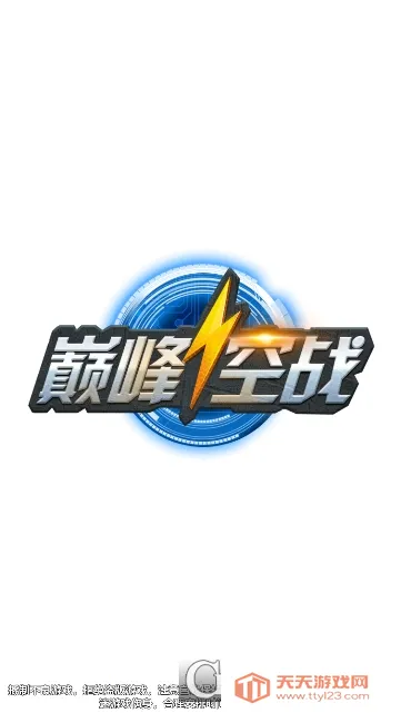 �۷��ս-ս�Ӱ�2026�ٷ����°汾v6.3.1 ��׿���ͼ1