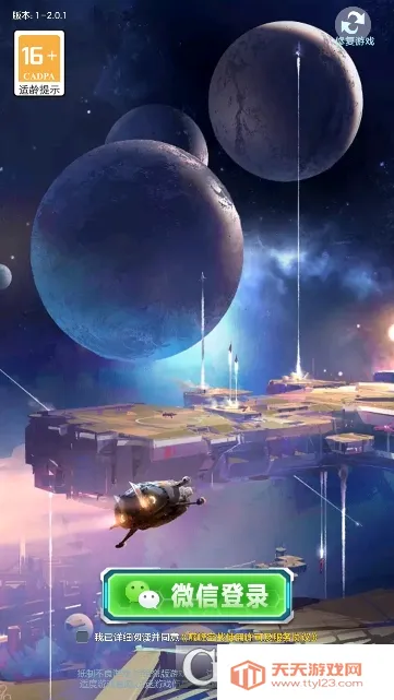 �۷��ս-ս�Ӱ�2026�ٷ����°汾v6.3.1 ��׿���ͼ0