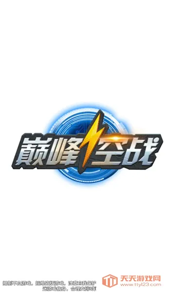 �۷��ս-ս�Ӱ�2026�ٷ����°汾