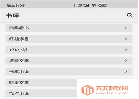 胖子阅读 胖子阅读