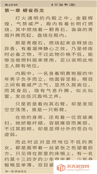 胖子阅读 胖子阅读