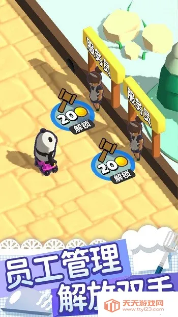 ����С��v1.5.1 �ֻ����ͼ3