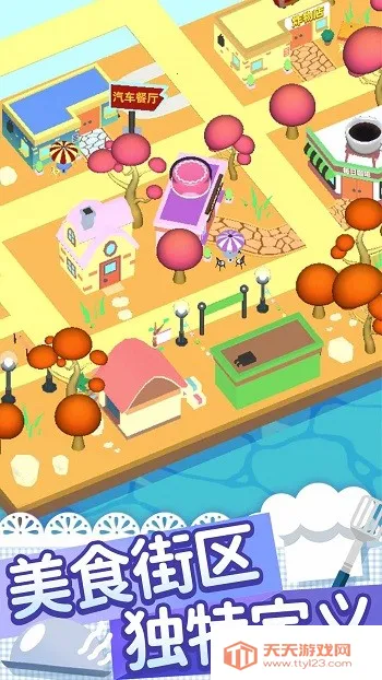 ����С��v1.5.1 �ֻ����ͼ2