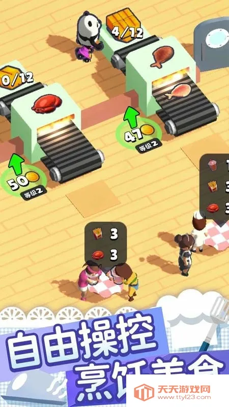 ����С��v1.5.1 �ֻ����ͼ4