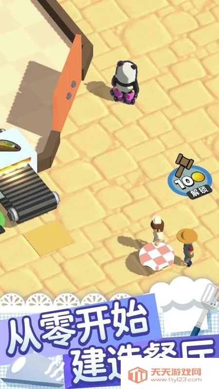 ����С��