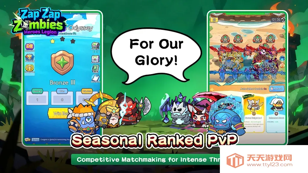 �����ʬ��Ӣ�۾���2026���ذ�װv8.0.20260114_1149 ��׿���ͼ3