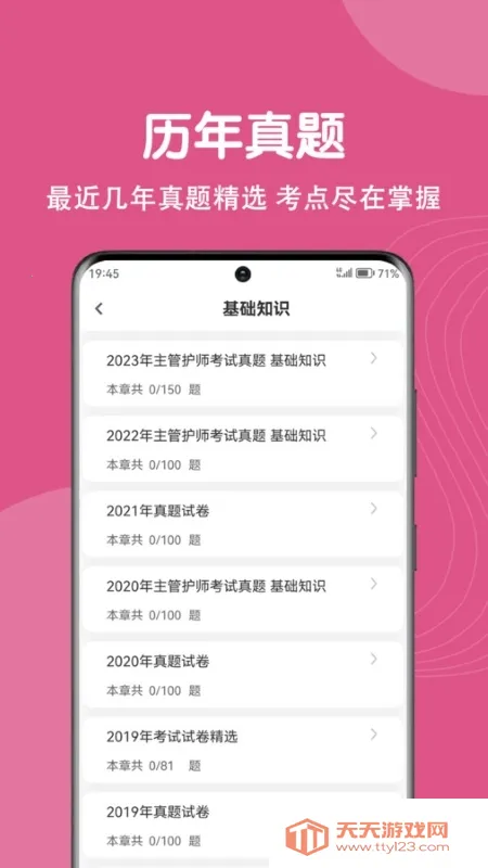 ���ܻ�ʦˢ�⹷v1.0.0 �ٷ������ͼ0