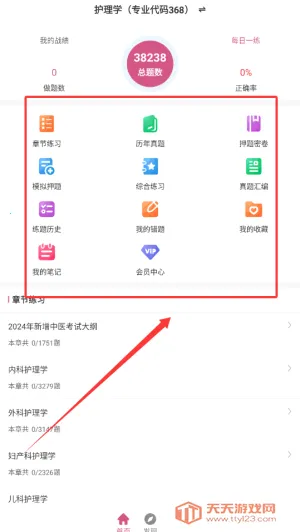 ���ܻ�ʦˢ�⹷