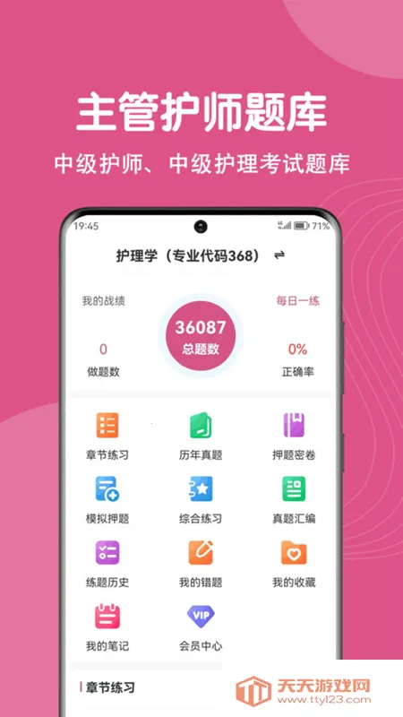 ���ܻ�ʦˢ�⹷