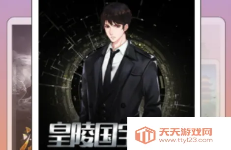 宗源阅读 宗源阅读