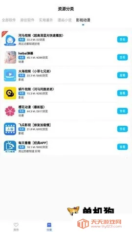 ����������v5.4 �ٷ������ͼ1