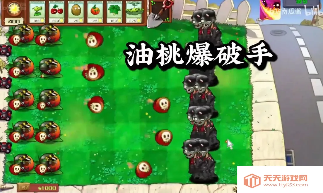 ֲ���ս��ʬ��ս��v601 ��׿���ͼ1