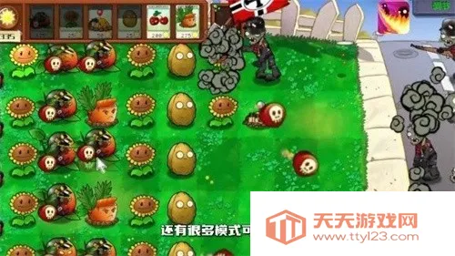 ֲ���ս��ʬ��ս��v601 ��׿���ͼ3