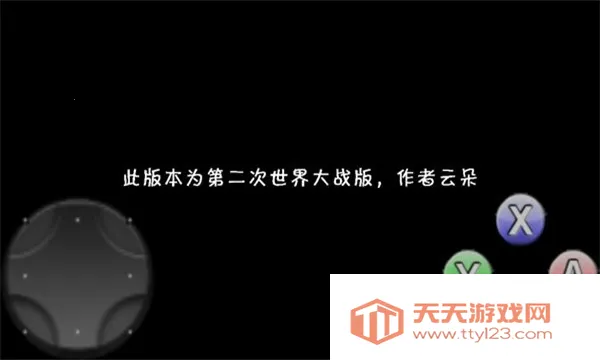 ֲ���ս��ʬ��ս��v601 ��׿���ͼ0