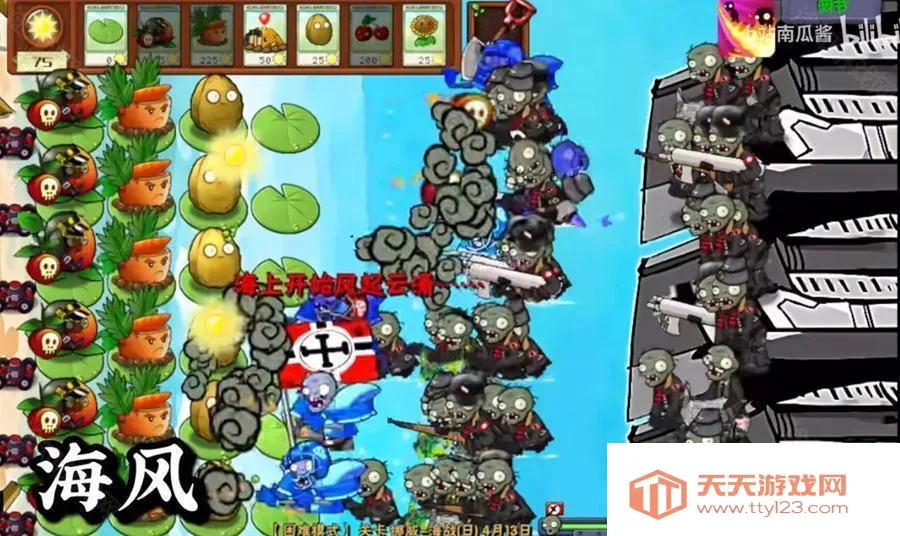 ֲ���ս��ʬ��ս��