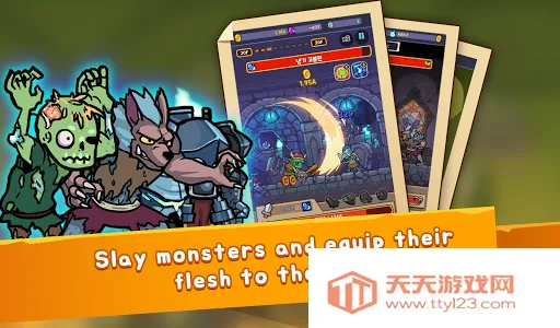 ��������v1.0.45 ��׿���ͼ1