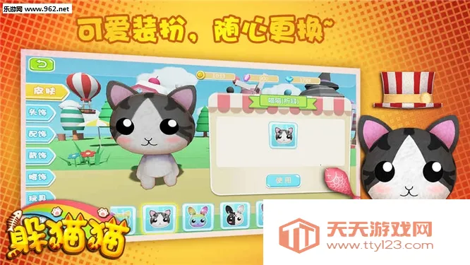 DMM��Ϸ����v3.64.0 ��׿���ͼ0