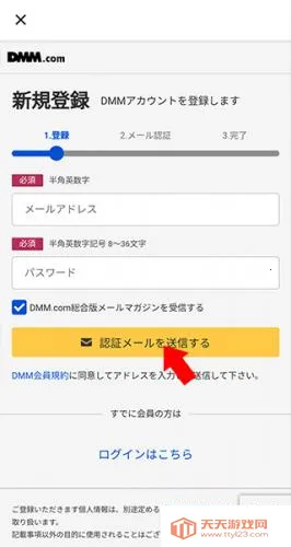 DMM��Ϸ����