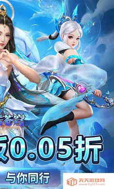 鹰击苍穹加速v200.120 官方正版截图0