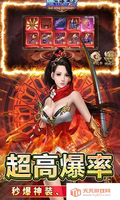 鹰击苍穹加速v200.120 官方正版截图1