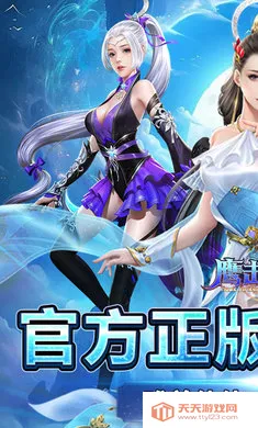 鹰击苍穹加速v200.120 官方正版截图4