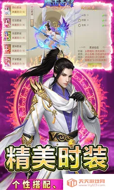 鹰击苍穹加速v200.120 官方正版截图3