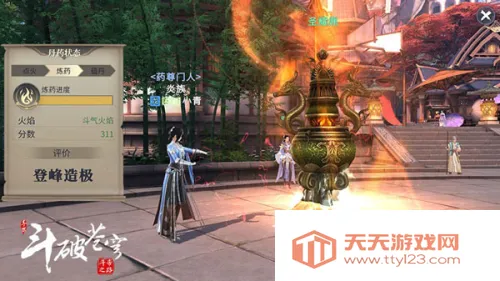 斗破苍穹:斗帝之路2026最新版本 斗破苍穹:斗帝之路2026最新版本