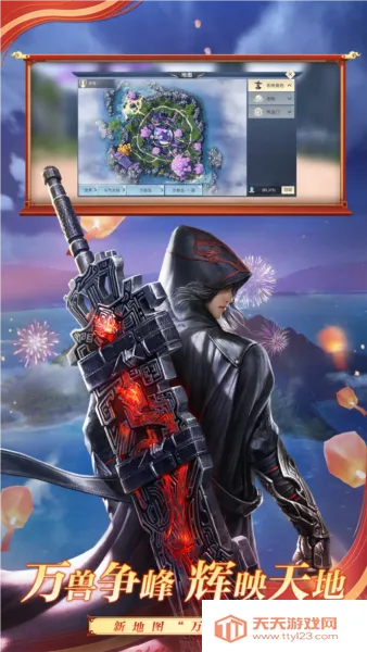 斗破苍穹:斗帝之路2026最新版本v4.1.7 手机版截图4