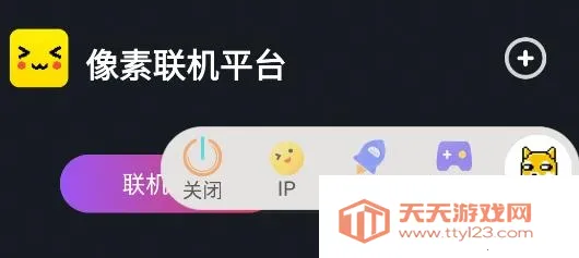 像素联机游戏 像素联机游戏