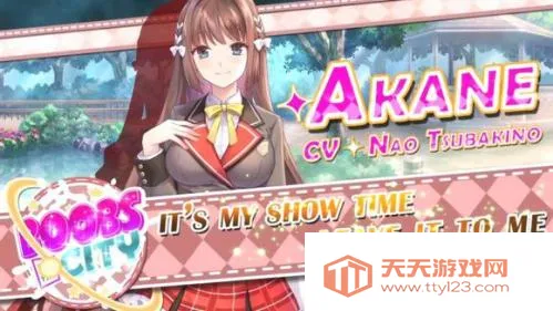 城市里的欧派最新手机版v1.0.0 免费版截图2