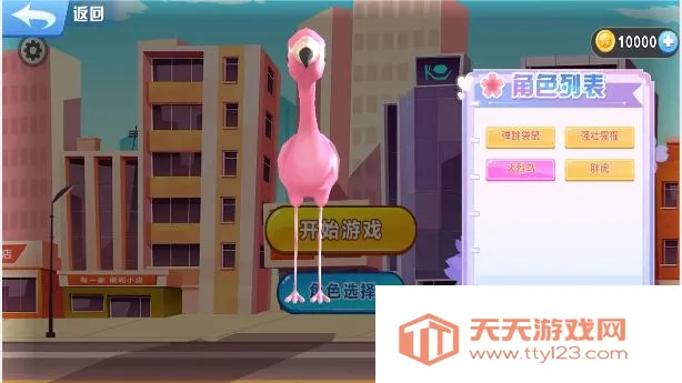 动物园跑酷2026官方最新版本v2025.06.339 官方正版截图2