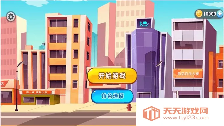 动物园跑酷2026官方最新版本v2025.06.339 官方正版截图0