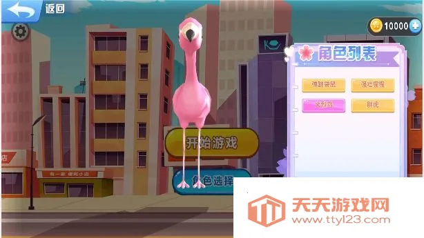 动物园跑酷2026官方最新版本 动物园跑酷2026官方最新版本