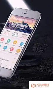 ����֤ȯv5.24.1 ��Ѱ��ͼ2