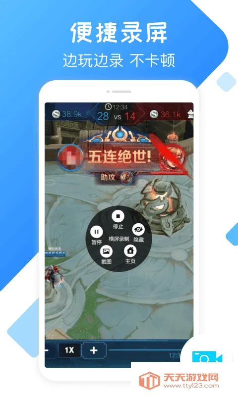 �ֻ�¼������ٷ���v2.4.4 �ٷ������ͼ1