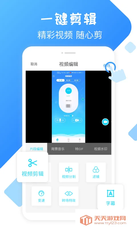 �ֻ�¼������ٷ���v2.4.4 �ٷ������ͼ2