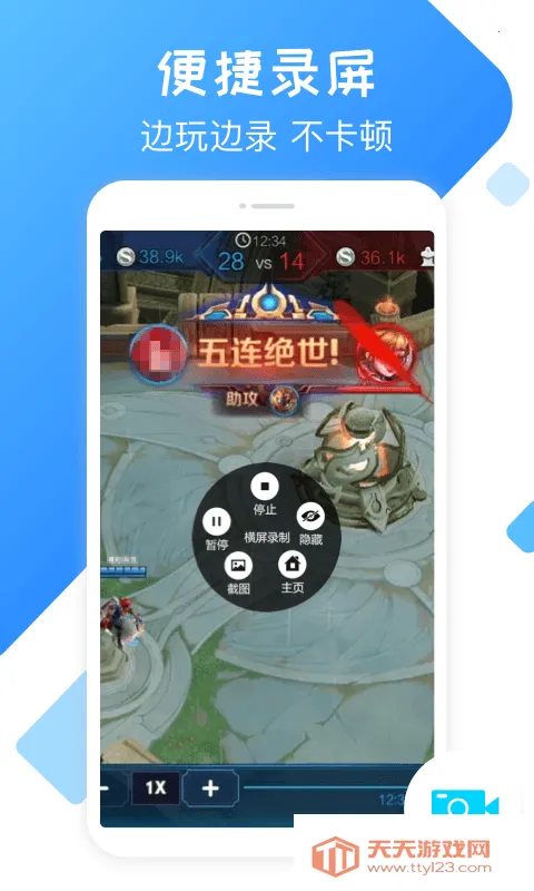 �ֻ�¼������ٷ���