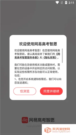 ���׸߿���Ը2026�ٷ����°汾