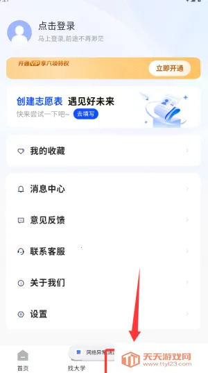 ���׸߿���Ը2026�ٷ����°汾