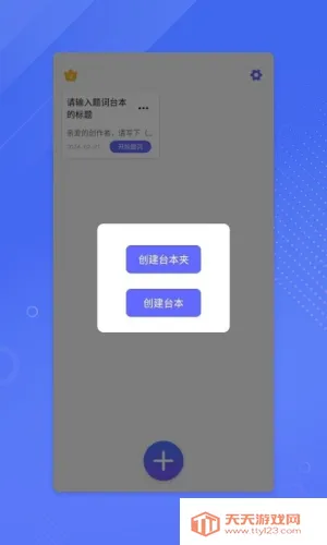 ����ʦ�ƽ������ֻ���v1.0 �ٷ������ͼ0