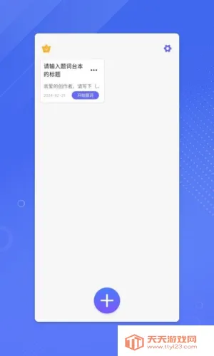 ����ʦ�ƽ������ֻ���v1.0 �ٷ������ͼ4