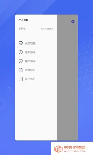 ����ʦ�ƽ������ֻ���v1.0 �ٷ������ͼ1