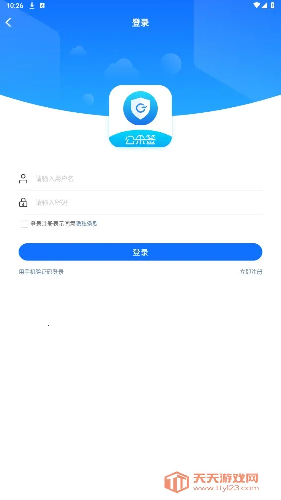 ����ǩ�����ֻ���v2.14.5 ��Ѱ��ͼ0