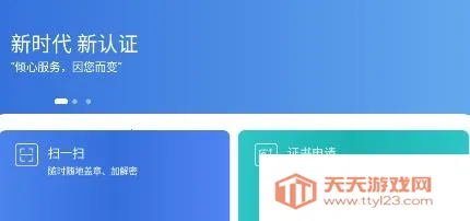 ����ǩ�����ֻ���