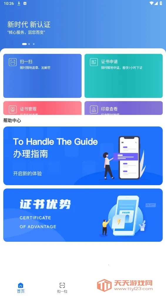 ����ǩ�����ֻ���