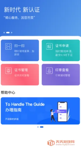 ����ǩ�����ֻ���